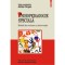 Psihopedagogie speciala. Modele de evaluare si interventie