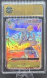Card ONE PIECE China TCG - Gradat 9.5 GEMMint