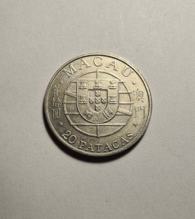 Macau 20 Patacas 1974 UNC