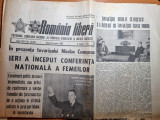 Romania libera 8 martie 1985-cuvantarea lui ceausescu ,ziua femeii