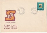 RO - FDC - ORGANIZATIA INTERNATIONALA A MUNCII ( LP 698 ) 1969 ( 1 DIN 1 )