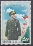 China (Taiwan) &ndash; tematică militară &amp; aviație, 040 &ndash;A48