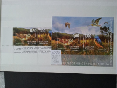 2009-Bulgaria-Pasari-Pereche+bl.308-MNH-Perfect foto