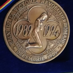 M3 C40 - 5 ani de la victoria revolutiei romane - Decembrie 89 - emisa 1994