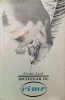 Dictionar de rime - Nicolae Lazar (X48)