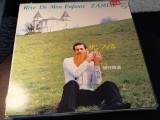 Vinil LP "Japan Press" ~ PROMO ! FIRST PRESS ! ~ Zamfir &ndash; R&ecirc;ve De Mon Enfance (NM)
