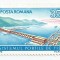 Rom&acirc;nia, LP 735/1970, Sistemul hidroenergetic Porţile de Fier, MNH