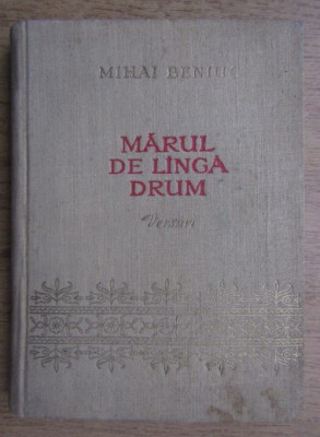 Mihai Beniuc - Marul de langa drum prima editie 1954 cartonata foto