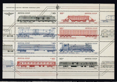 URSS RUSIA 1985 LOCOMOTIVE SI VAGOANE BLOC MNH foto