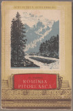 Alexandru Vlahuta - Romania pitoreasca / Rominia pitoreasca, 1956