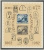 Nicaragua 1962 Mi bl 58 MNH - 100 de ani de timbre, Nestampilat