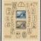 Nicaragua 1962 Mi bl 58 MNH - 100 de ani de timbre
