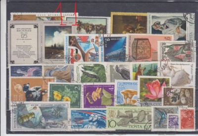 A7 T2 26 - Timbre foarte vechi - fosta URSS foto