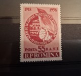 Romania MNH 1958 - 40 de ani de la Luptele muncitoresti dec 1918- LP 468