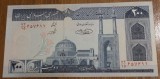200 rials ND, Iran, UNC