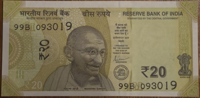20 rupees 2021, India, UNC