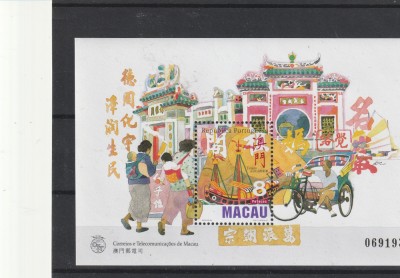 Miscare in oras ,Rep,Portugheza Macau. foto