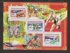 Guinea 2007 - Jocurile Olimpice de Vara Beijing S/S 1v MNH