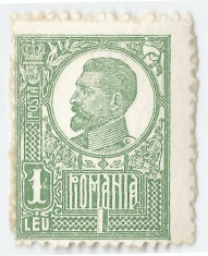 Romania, LP 72/1922, Ferdinand - uzuale, 1 leu, hartie alba, eroare, MNH foto