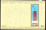 TSV$ - 1970 LP 721 EXPO 70 - OSAKA, COLITA DANTELATA MNH/**, eroare, Nestampilat