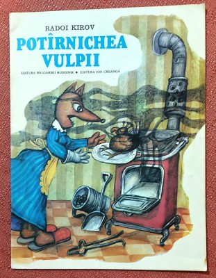 Potarnichea vulpii. Ilustratii de Ghencio Simeonov. Editura Ion Creanga, 1987 - Radoi Kirov foto
