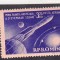 ROMANIA 1959 - PRIMA PLANETA ARTIFICIALA A SISTEMULUI SOLAR, MNH - LP 470