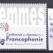 2017 Conferinta Femeilor Francofone, LP 2167 , MNH