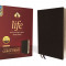 Niv, Life Application Study Bible, Third Edition, Large Print, Bonded Leather, Black, Red Letter Edition