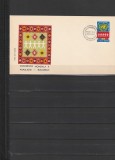 RO - FDC - CONFERINTA MONDIALA A POPULATIEI ( LP 855 ) 1974 ( 1 DIN 1 )