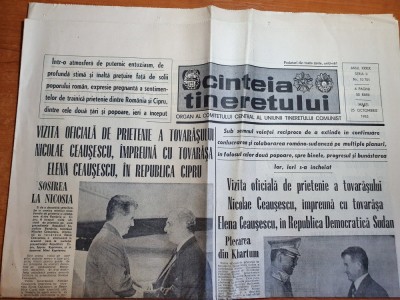 scanteia tineretului 25 octombrie 1983-vizita lui ceausescu in cipru si sudan foto