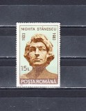 M1 TX1 3 - 1993 - 60 de ani de la nasterea poetului Nichita Stanescu, Arta, Nestampilat