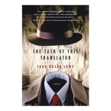 The Task of this Translator