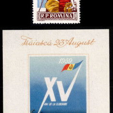 Romania 1959, LP 476 + 477, A XV-a Aniversare a Eliberarii, serie + colita, MNH!
