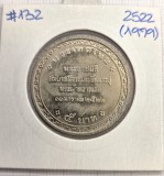 Thailanda 5 Baht 2522 (1979) KM#132 - Ceremonia leaganului regal