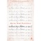 Suntem deja uitarea ce vom fi. Editia a II-a, Hector Abad Faciolince
