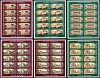 Romania 2007, LP 1763 a, Vechiul Bucuresti, coli de 10, MNH! LP 136,25 lei, Arhitectura, Nestampilat