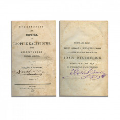 Prescurtare din Istoria lui Gheorghe Castriotul, 2 volume, 1847, cu semnătura traducătorului Sărdarul I. Bilcirescu