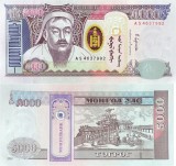 MONGOLIA █ bancnota █ 5000 Tugrik █ 2018 █ P-68d █ UNC █ necirculata