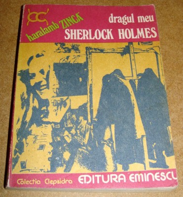 HARALAMB ZINCA - DRAGUL MEU SHERLOCK HOLMES foto