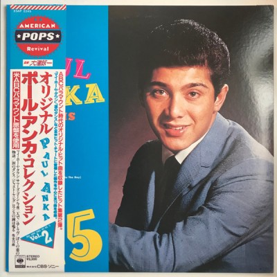 Vinil &amp;quot;Japan Press&amp;quot; Paul Anka &amp;ndash; Paul Anka Sings His Big 15, Volume 2 (VG++) foto