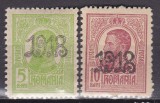 Cumpara ieftin ✅ RO 1918 LP 70 II " Carol I supratipar '1918' ", serie , MNH