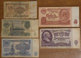 Lot de bancnote URSS