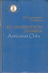 Pe Olimpusul Sahului - V. Baturinsky, A. Karpov foto