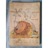 L. Frank Baum - Vrăjitorul din Oz (il. Wolny Alexandru, 1966, Editura Tineretului)
