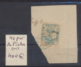 MOLDOVA timbru original Cap de Bour 40 parale pe fragment cu stampila Piatra, Stampilat