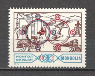 Mongolia.1976 Prietenia mongolo-sovietica LM.47 foto