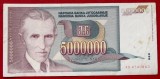 Iugoslavia 5.000.000 5000000 5 milioane Dinara Nikola Tesla 1993 seria 863 **