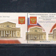 ROMANIA 2013 -ROMANIA-RUSIA, 10 ANI DE TRATAT, VINIETA 4, MNH - LP 1985