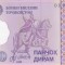 Bancnota Tadjikistan 50 Diram 1999 - P13 UNC