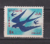 IRAN 1967 FAUNA PASARI . MI.1340 MNH, Nestampilat